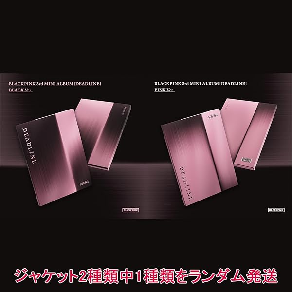 Amazon.co.jp: Re: BLACKPINK(スマプラ対応): ミュージック